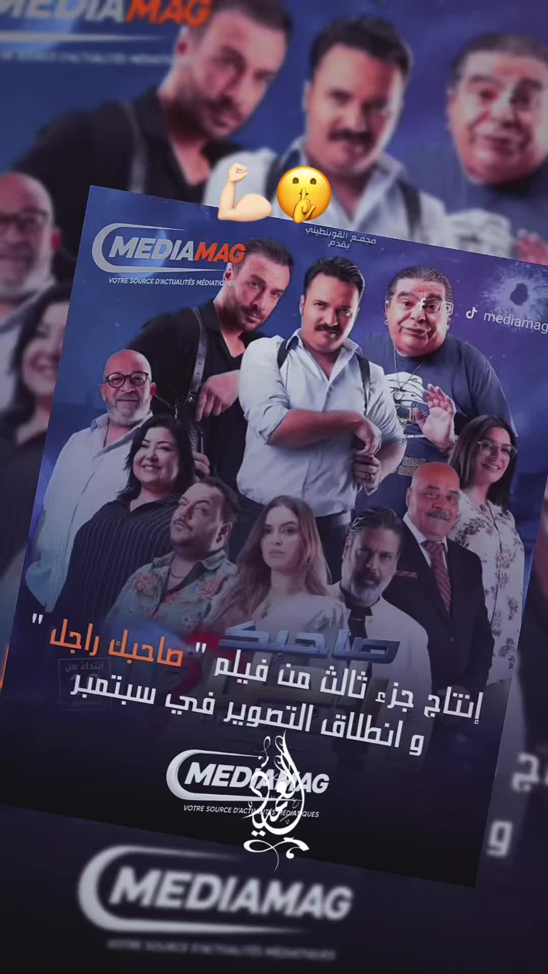@⚜️⚔️العميد⚔️⚜️
