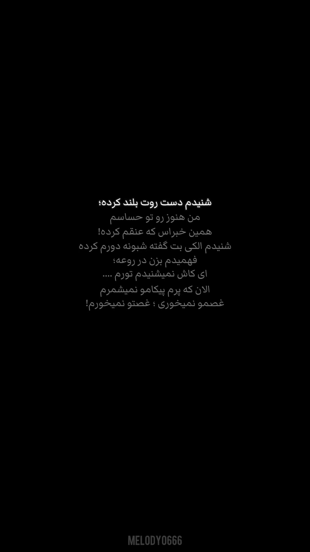 @𝗠𝗲𝗹𝗼𝗱𝘆