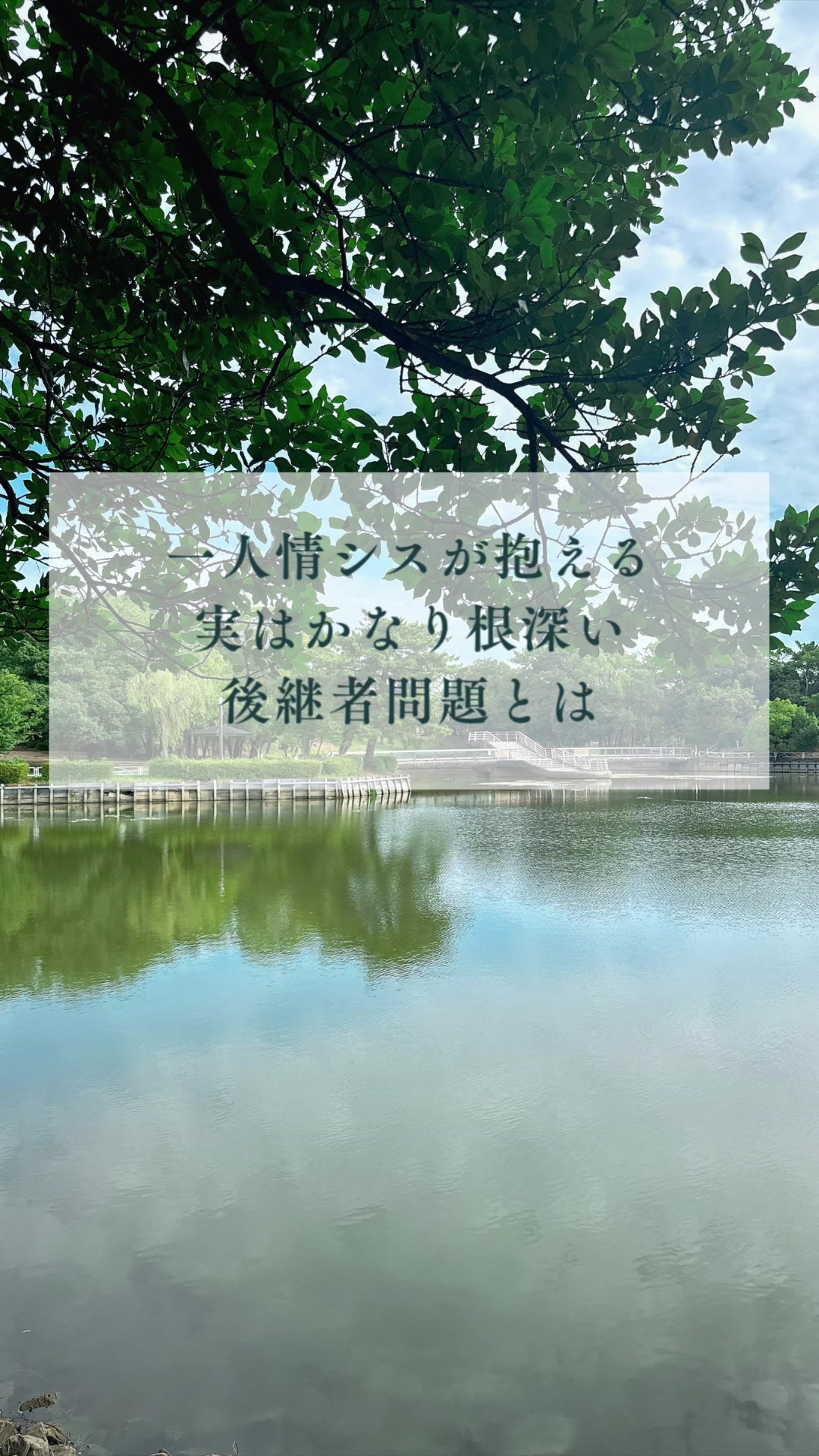 @どちんのつぶやき