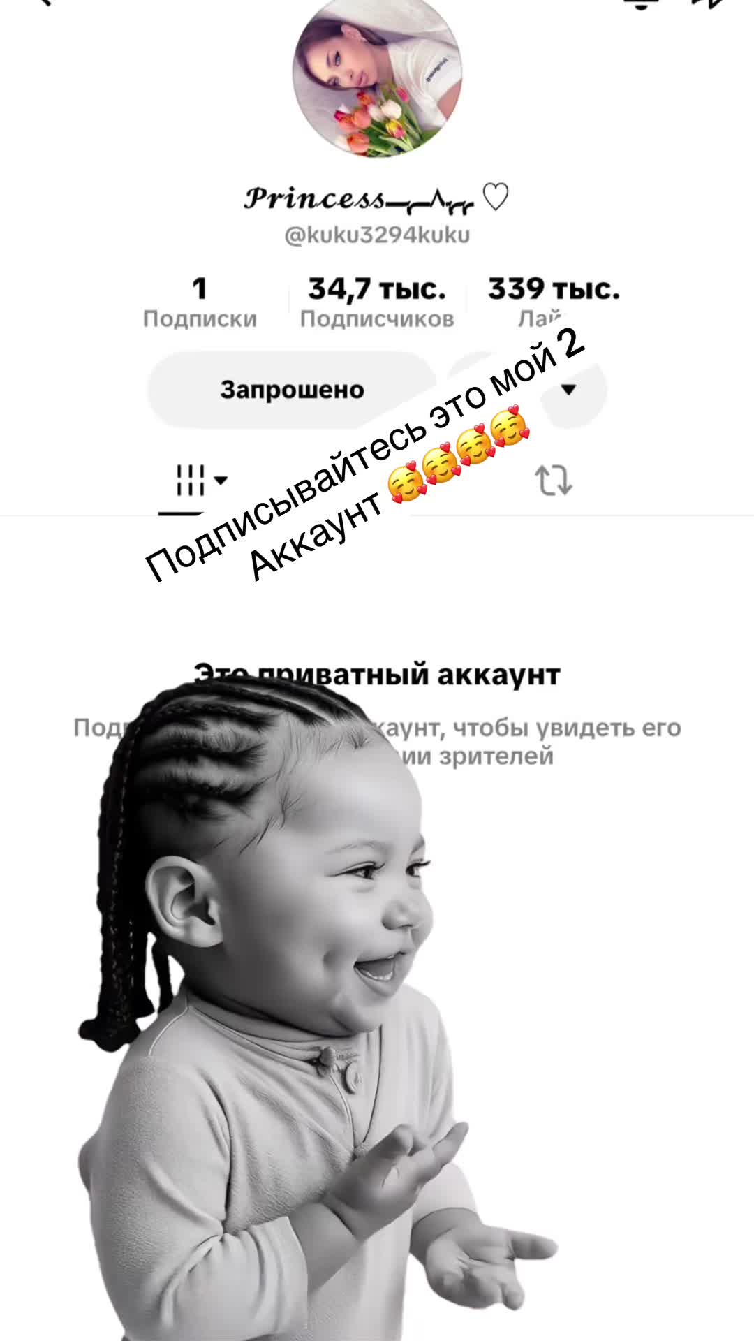 @dududu2026kuku