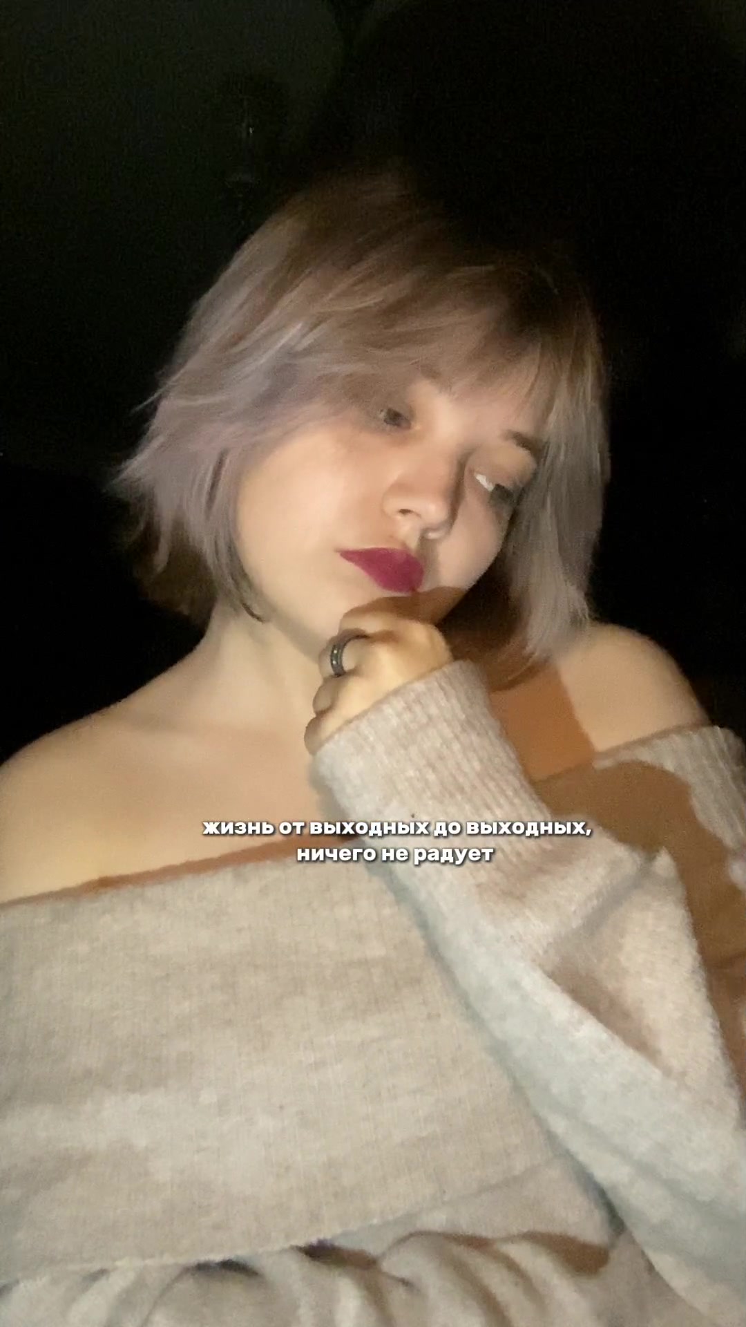@тгк: свит лана✨