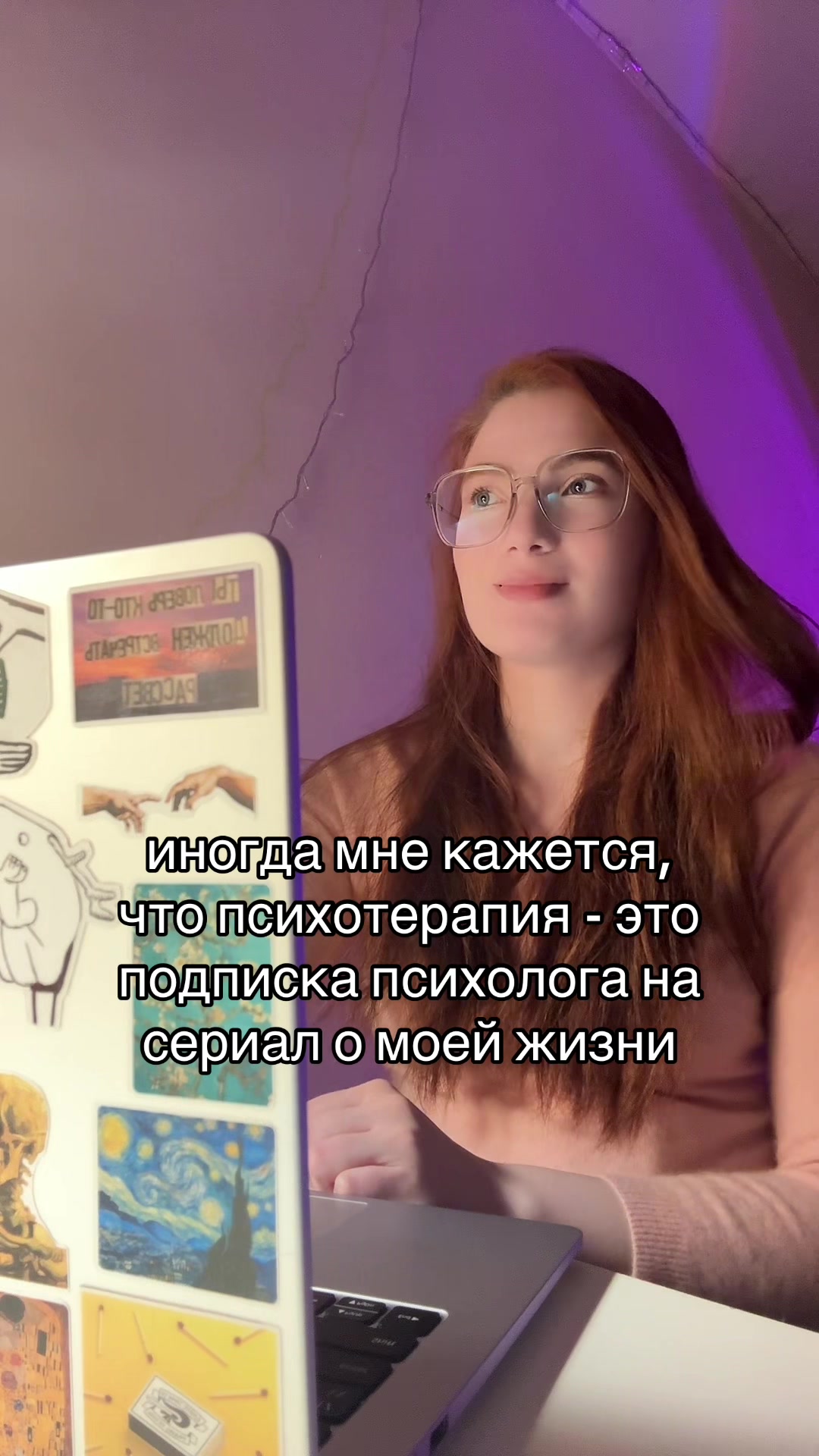 @тг psy_valeriii | психолог КПТ