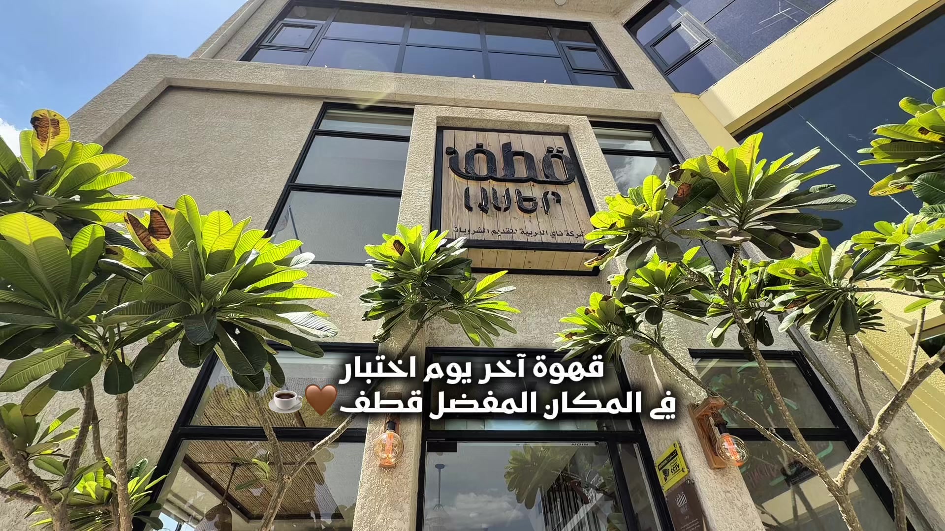 @نجمة نجران -مرخصة إعلامياً✅