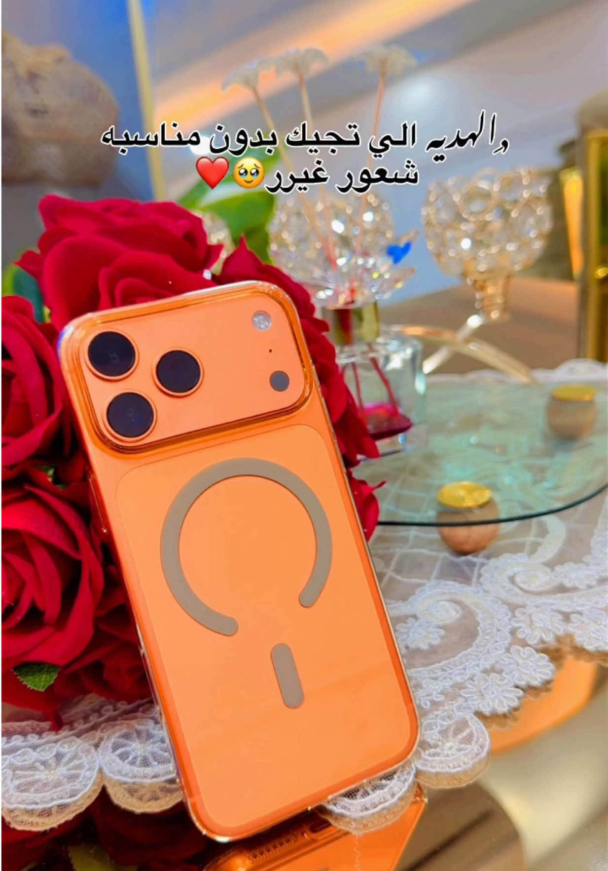 @رومـيلآسـ👸بـــنت آلمـــختآر👑