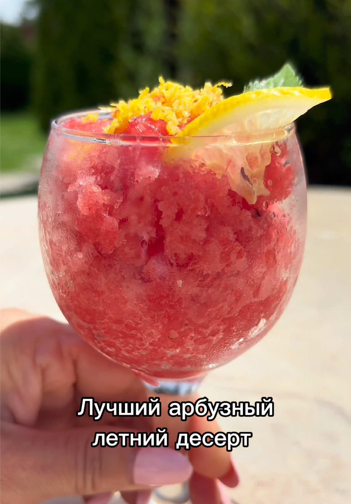 @gotovim_vkusno