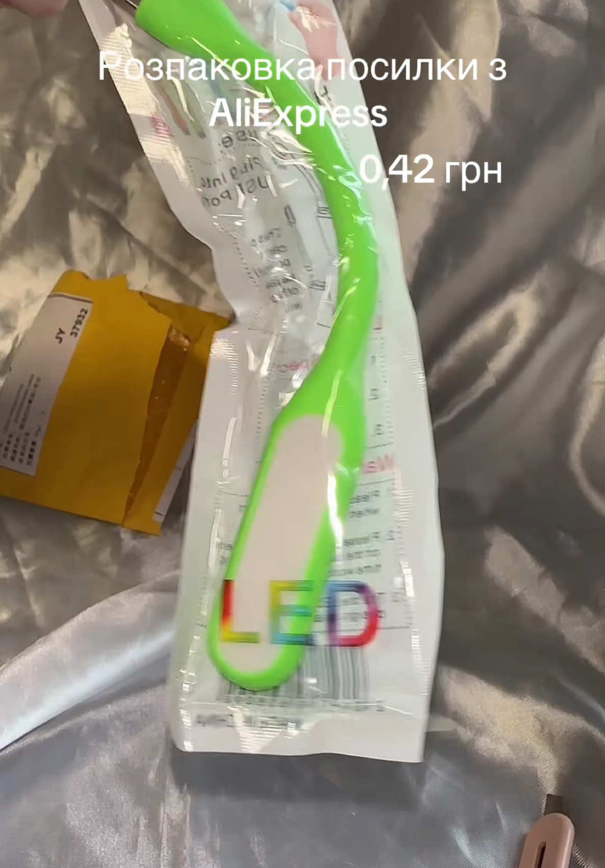 @Дешеві товари з AliExpress