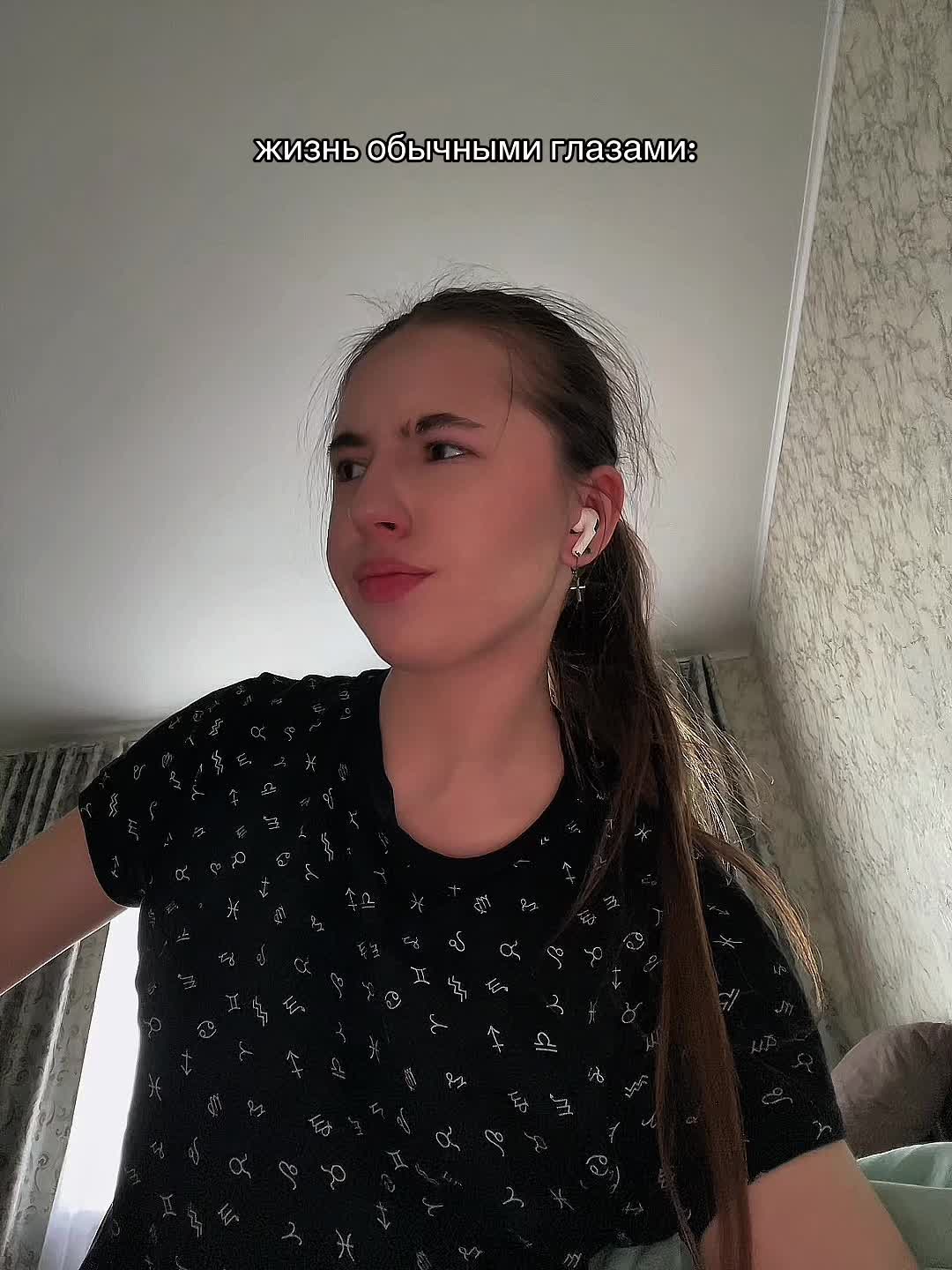 @тгк: ульяш