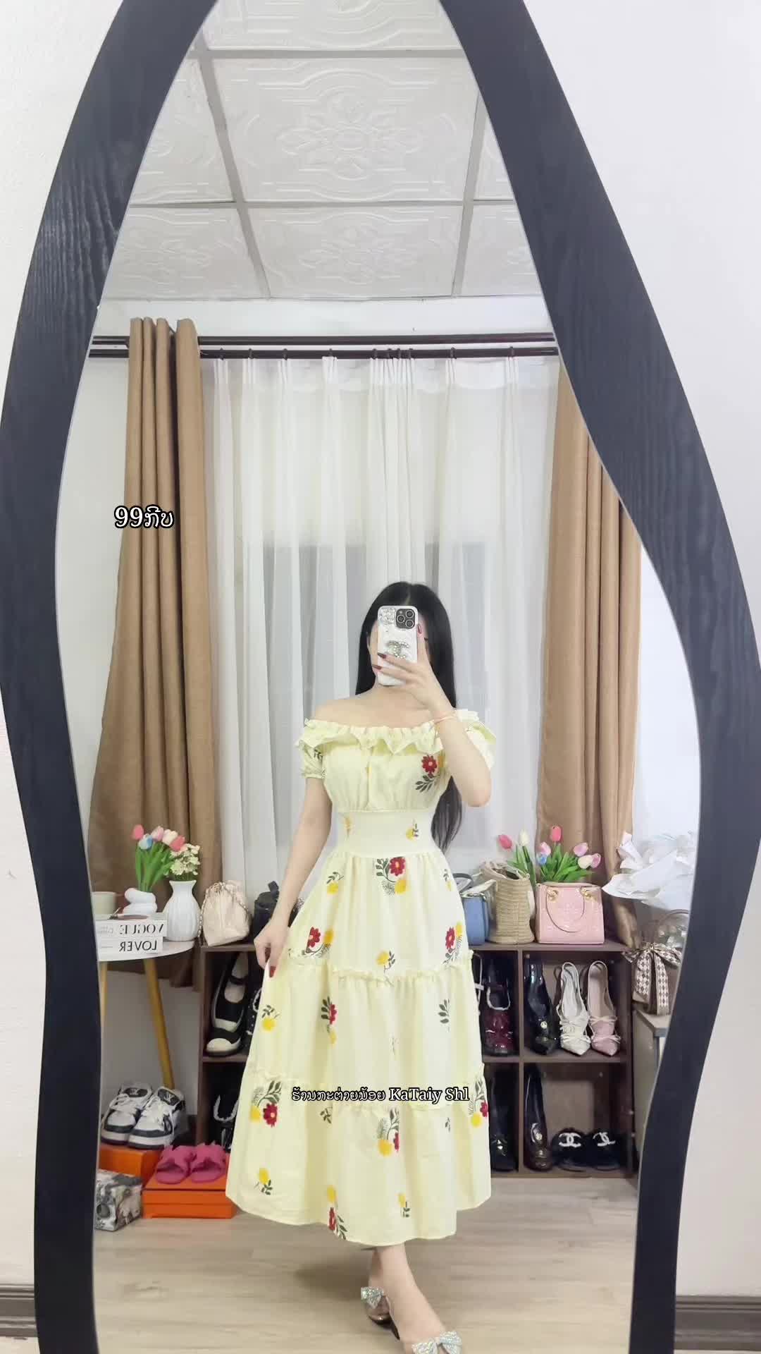 @ຮ້ານກະຕ່າຍນ້ອຍ🛍️👠👗