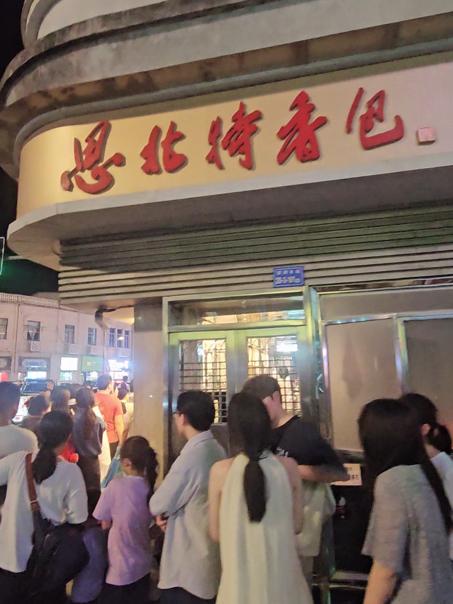 @Wilson Tee (期恺)