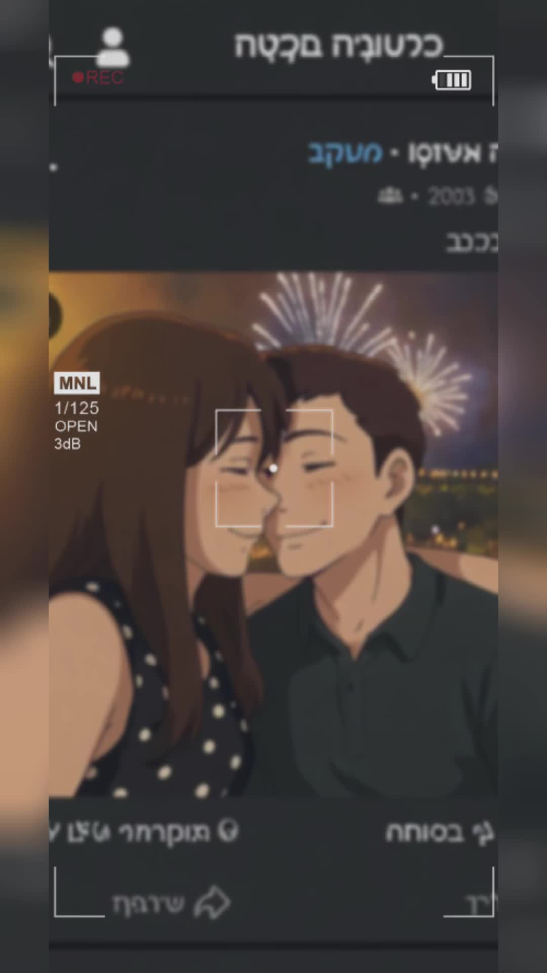 @החלילן מי המלט