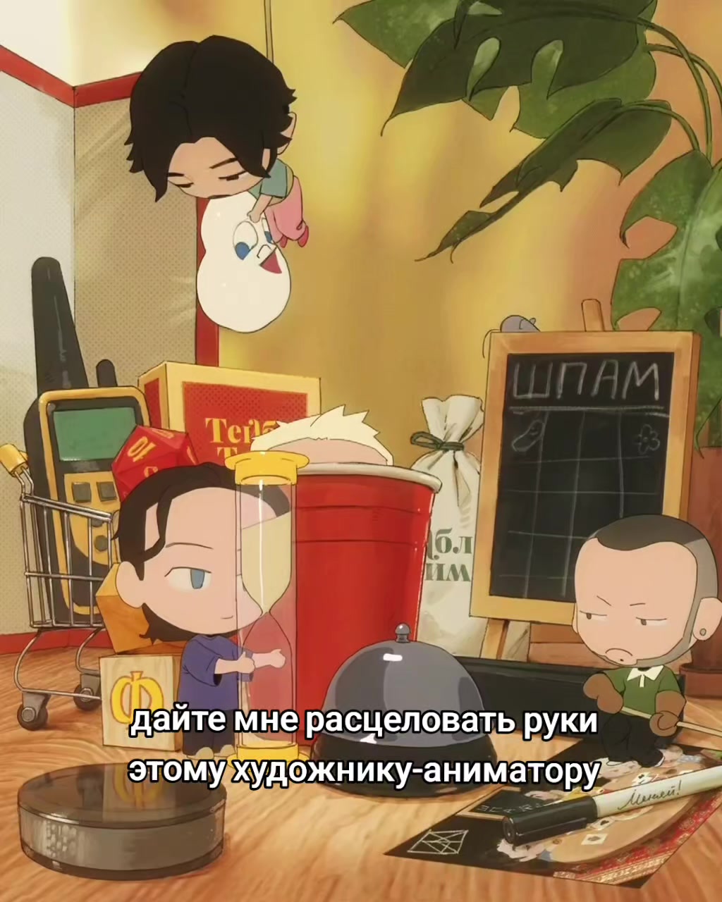 @Ксю>