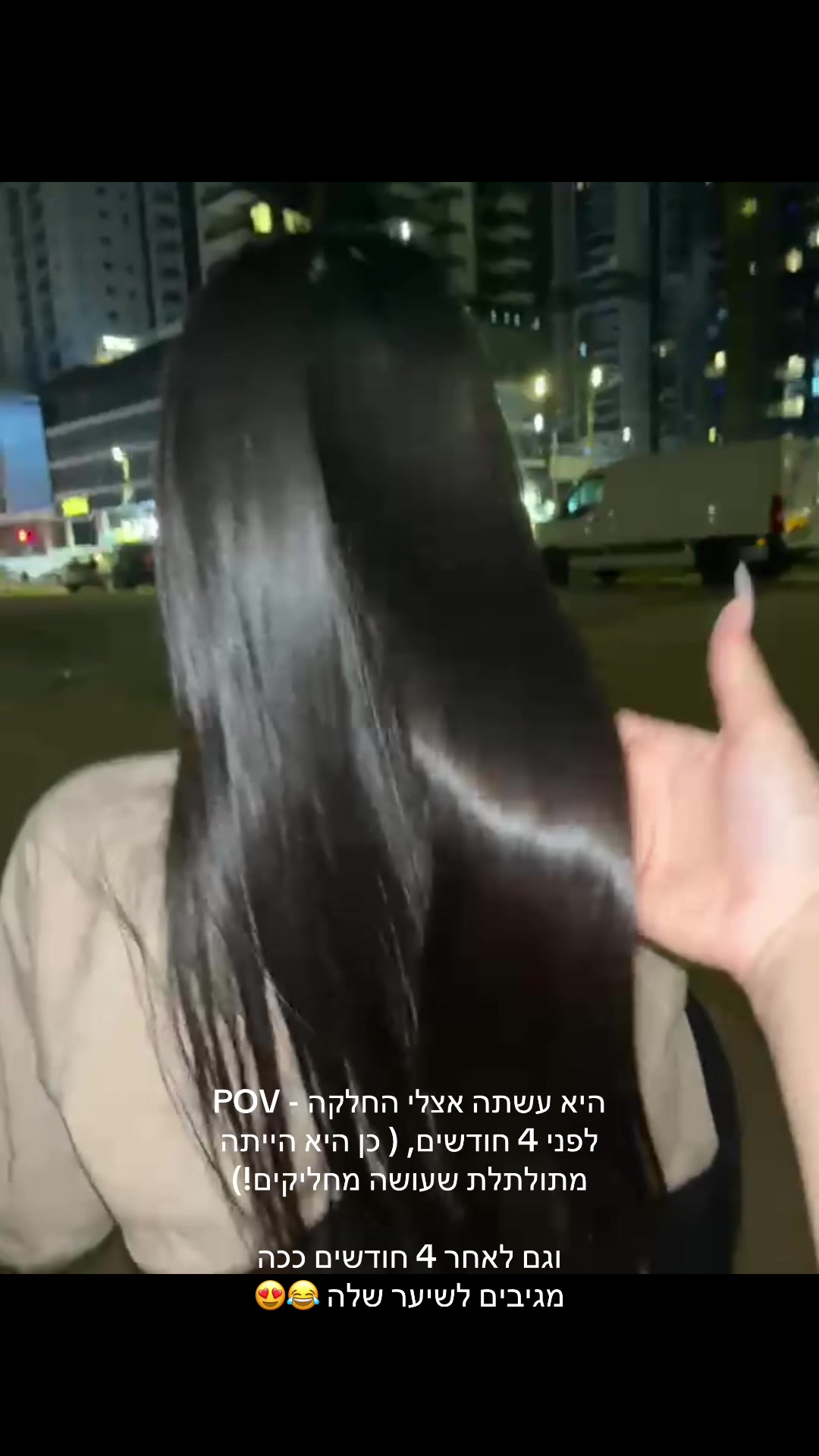 @SHELE&Eacute;N hair - החלקות שיער