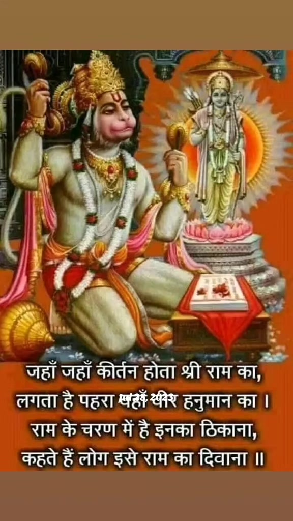@🙏🌺Har Har Mahadev🌺 🙏