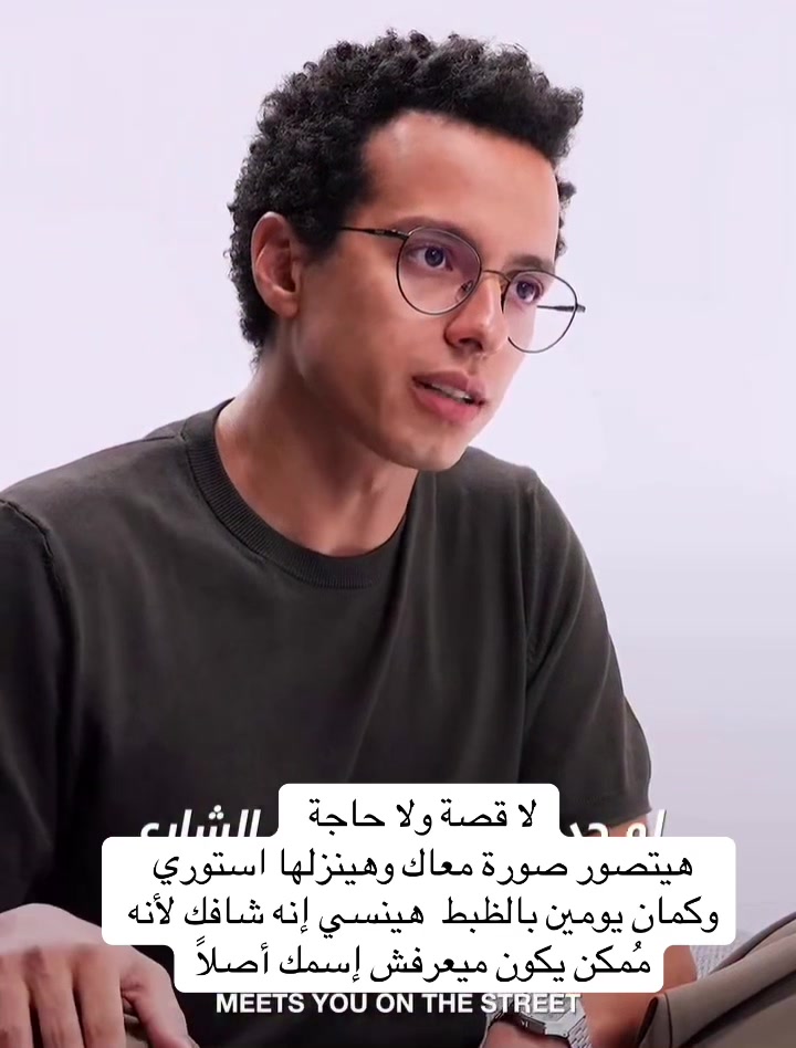 @عُمَر الكَفراوي