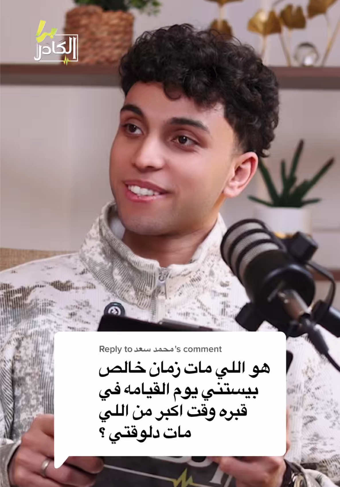 @مروان جليتش