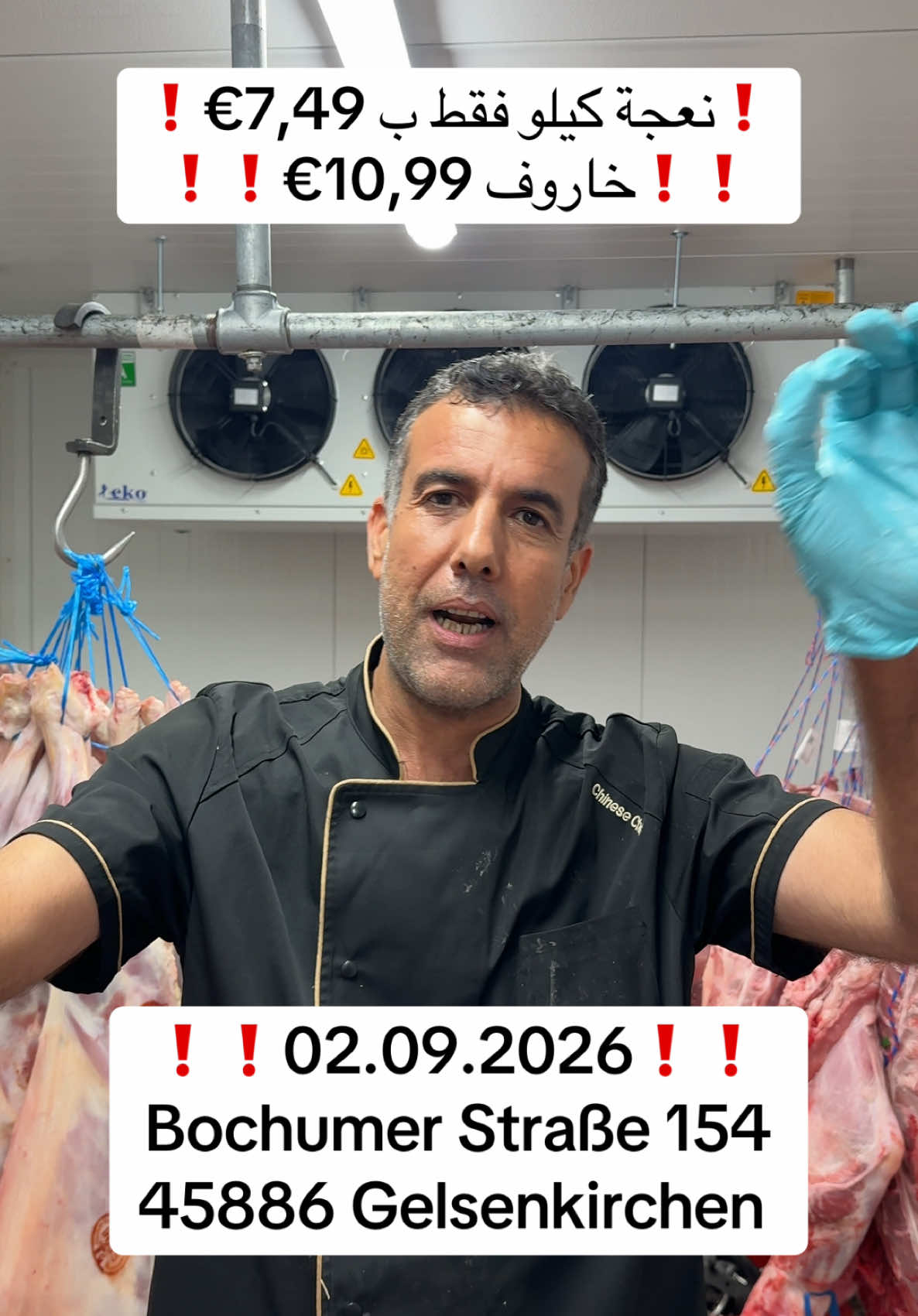 @ابو يوسف للحوم