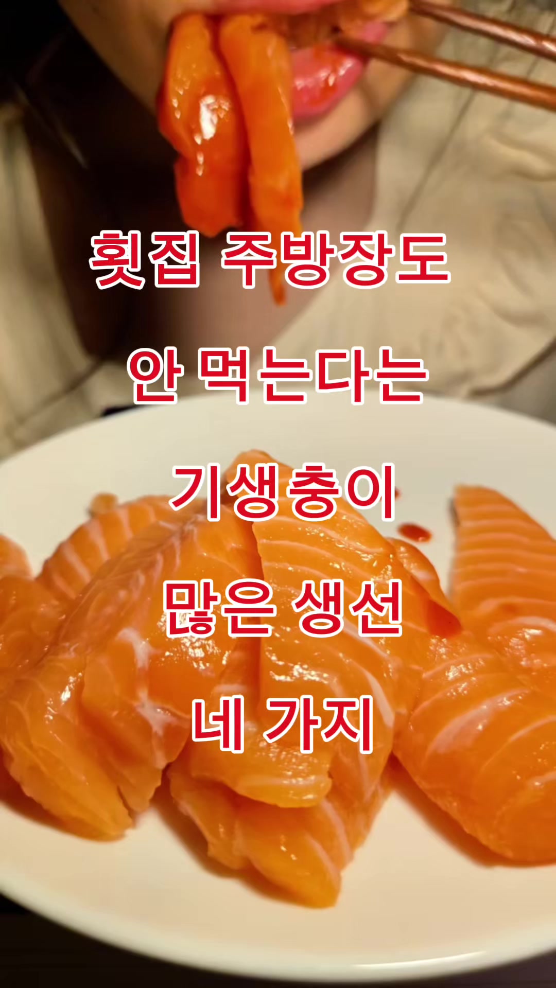@김 박사입니다