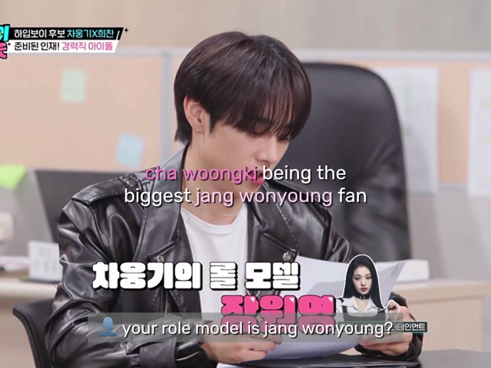 @woongki-harem pr manager🧸