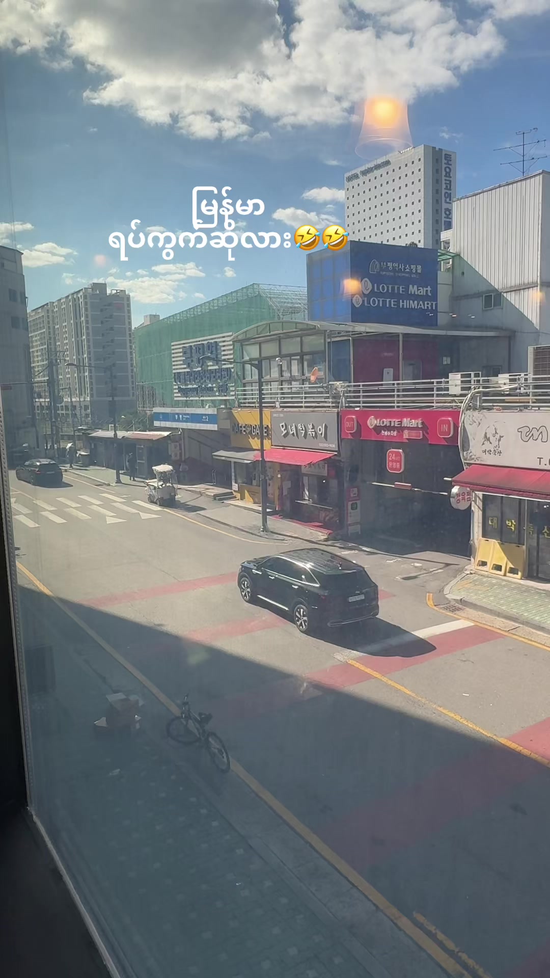 @Zin Min Htike ~🇰🇷