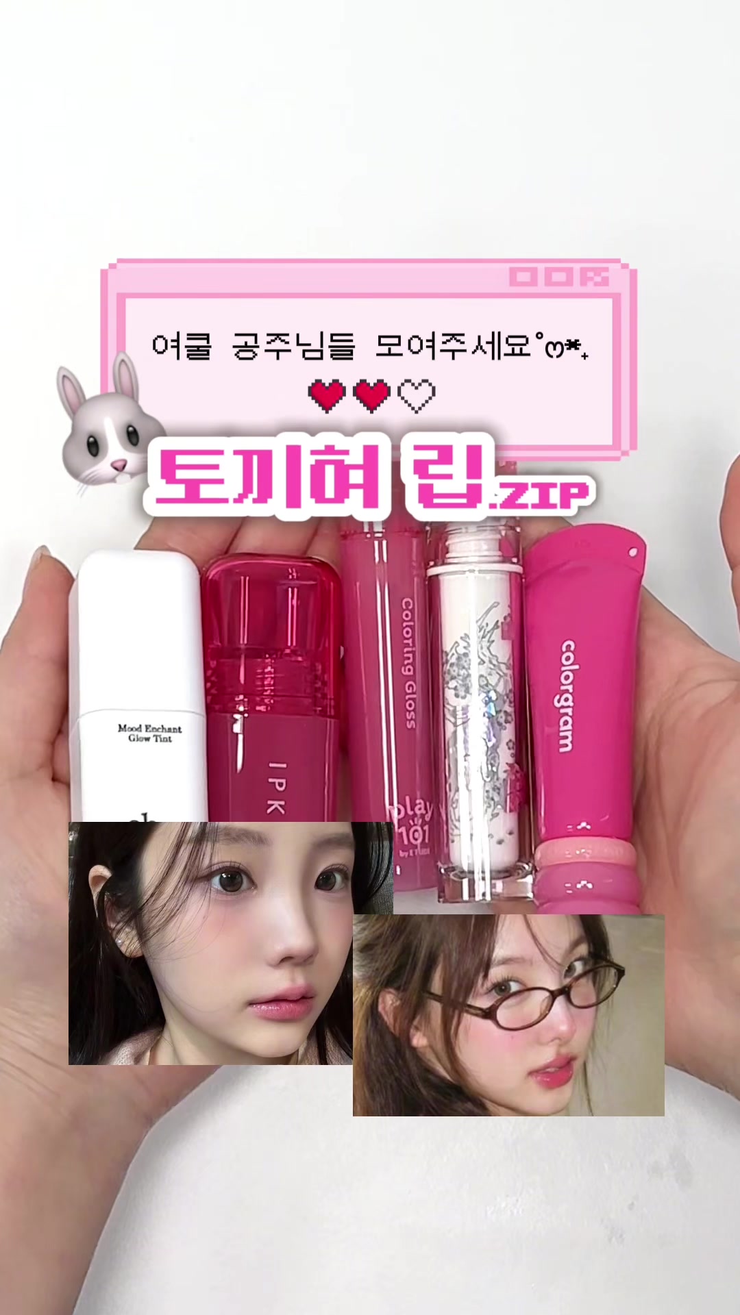 @가을립
