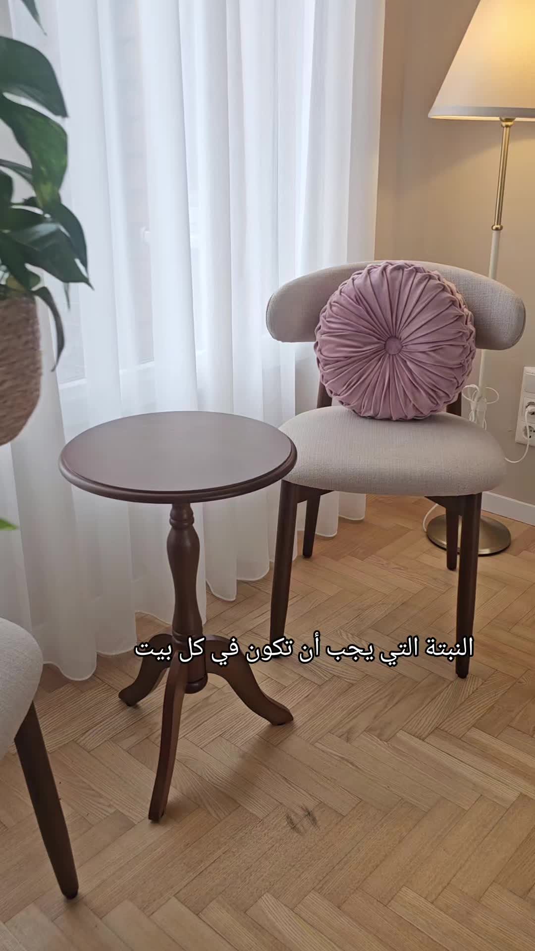 @Nina deko DE🇩🇪