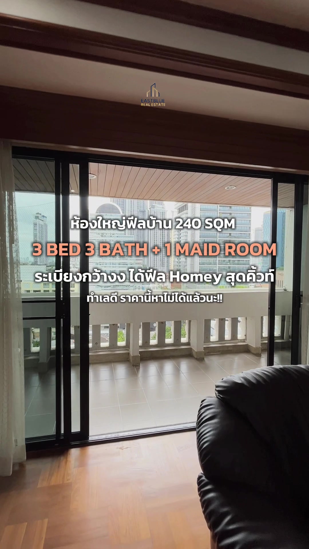 @EastBlue Real Estate
