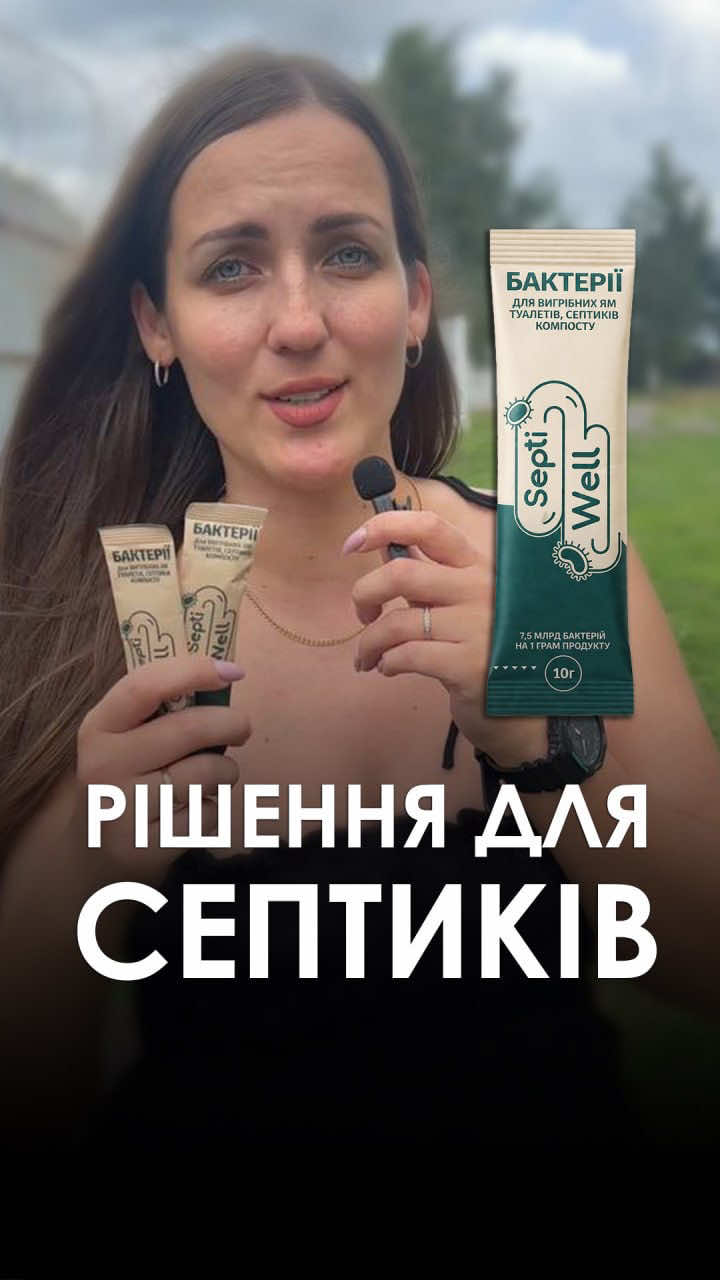 @ГОРДИНСЬКА