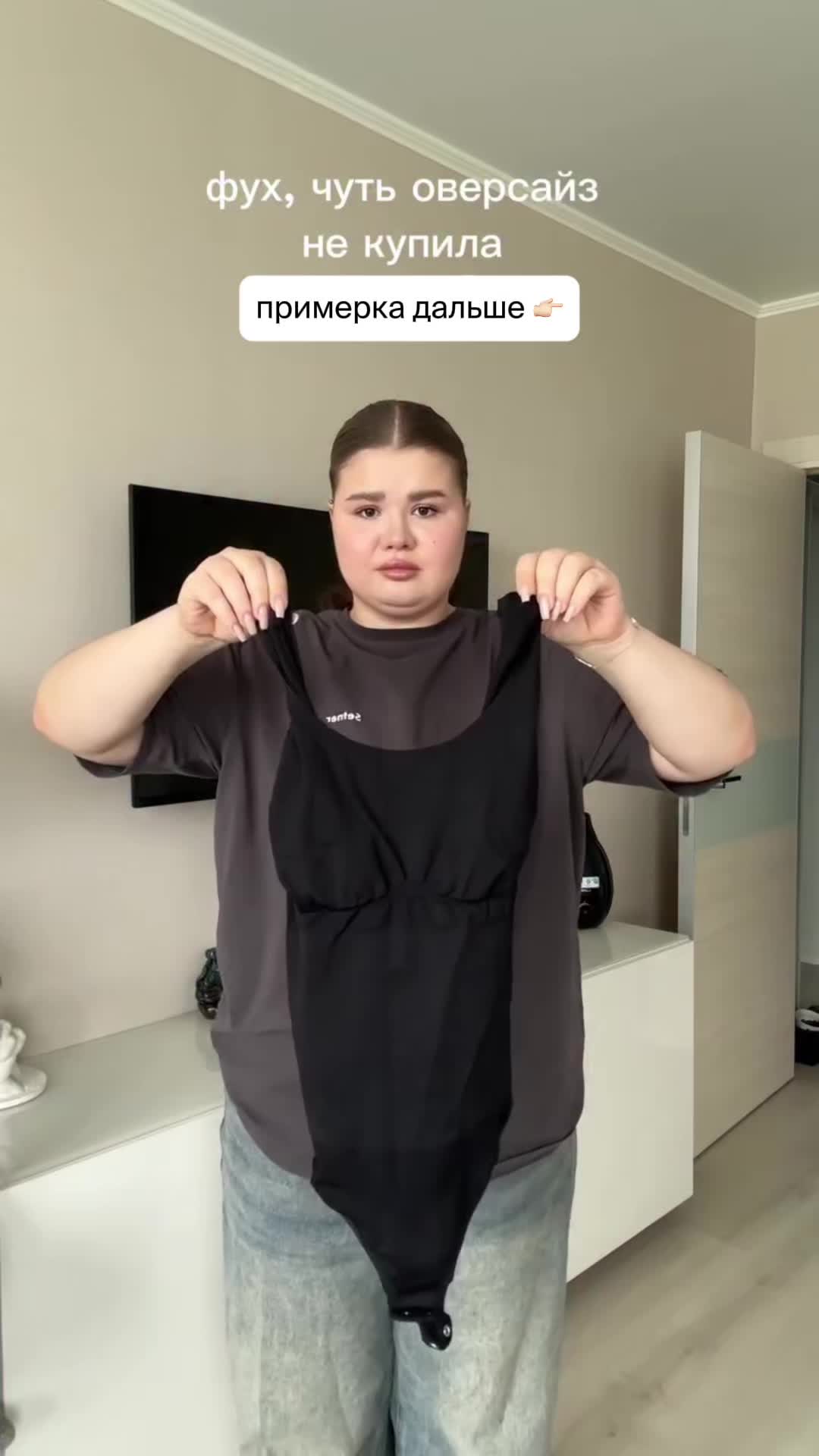 @Маша 🖤 | находки ВБ
