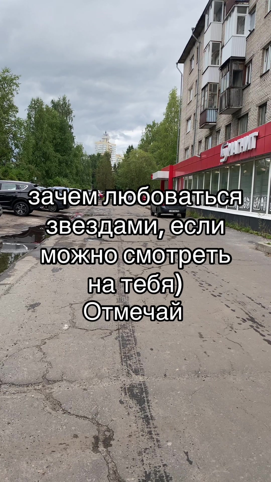 @Данил