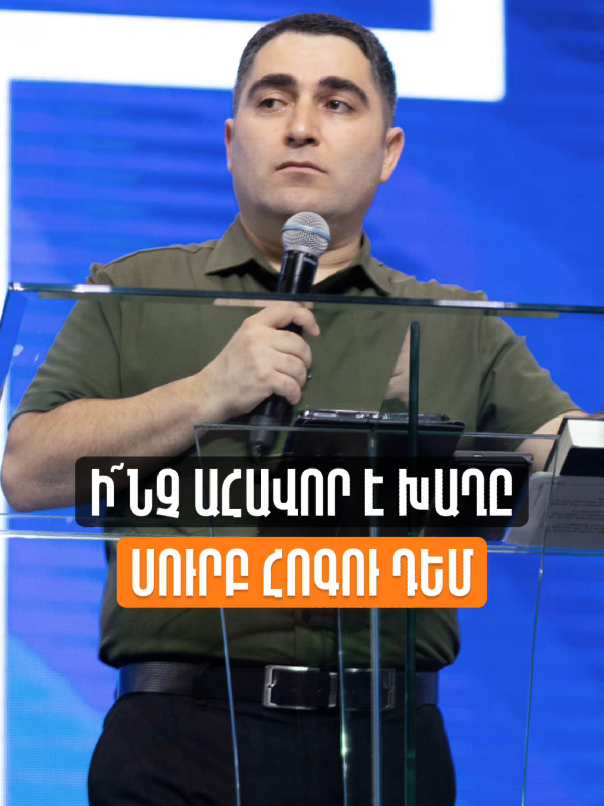 @Sevak Barseghyan
