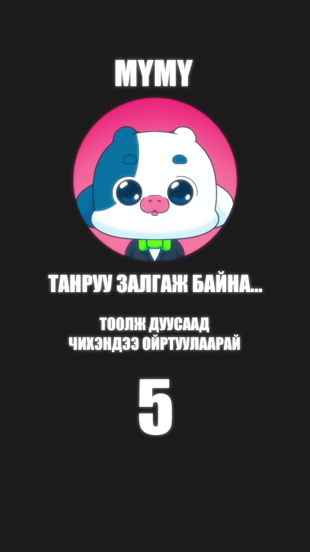 @Mvmv