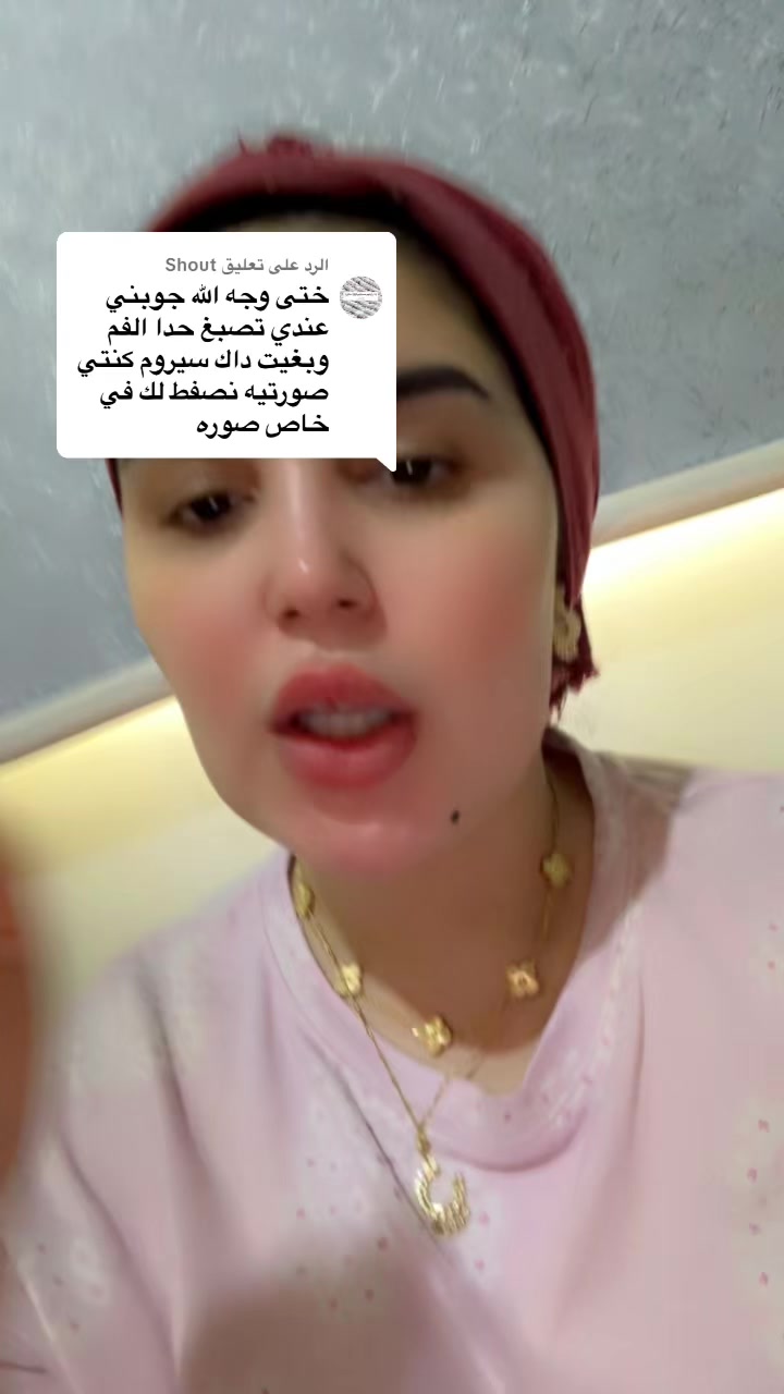 @Cosm&eacute;tique _ihssan