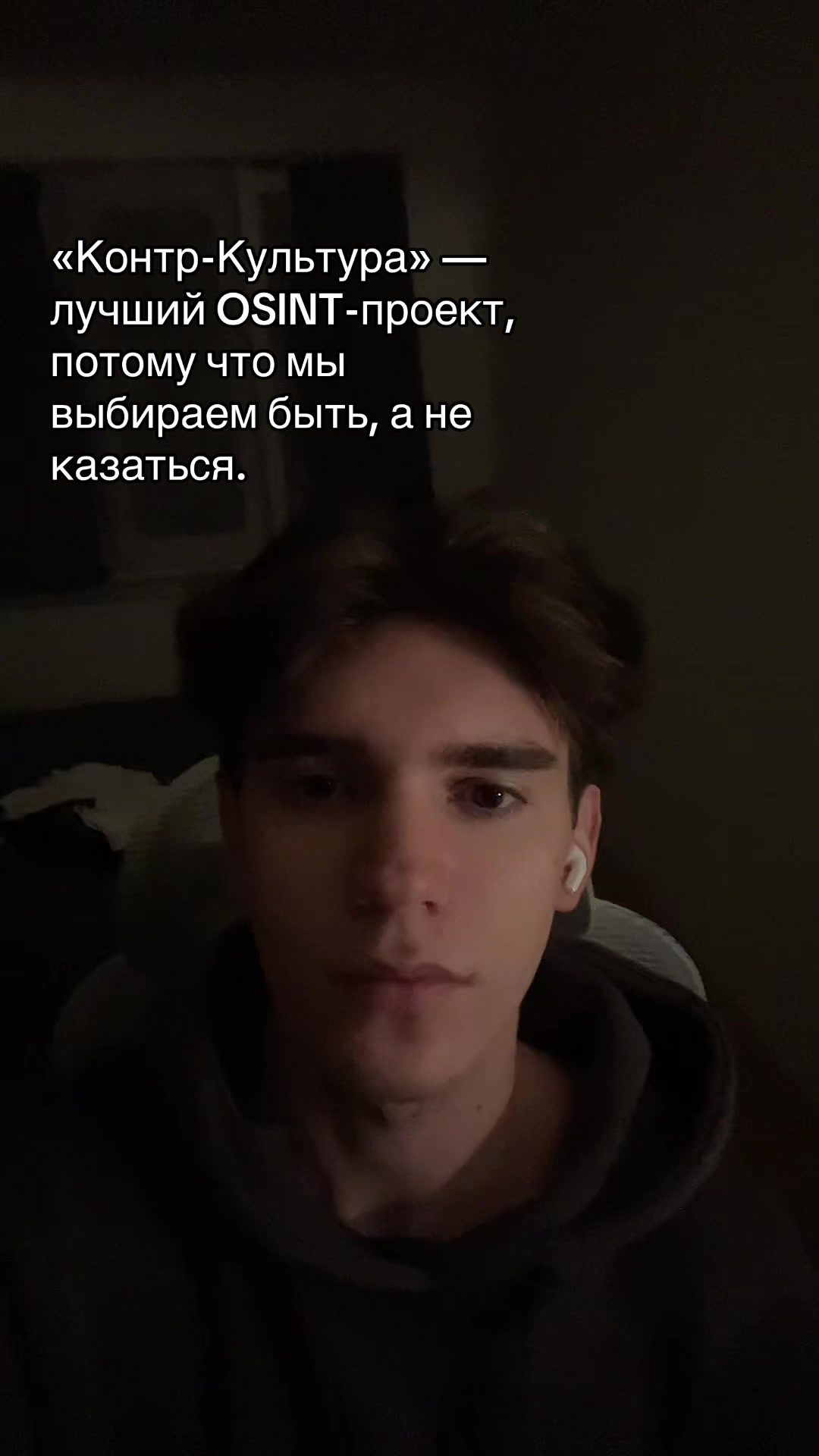 @dd1kie — OSINT, HUMINT