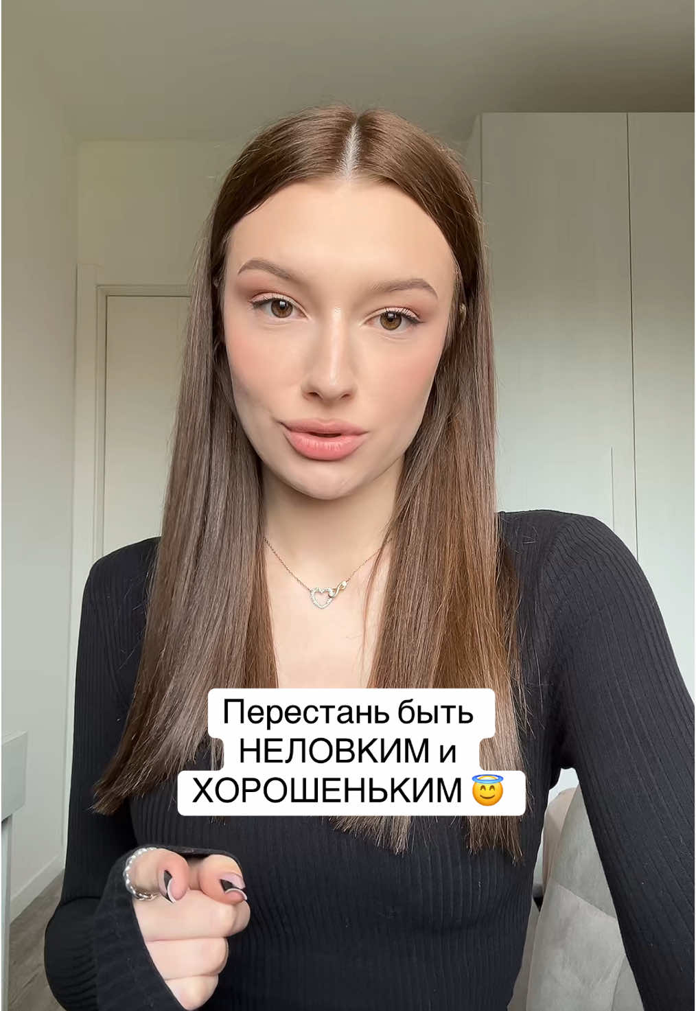 @Элия честно
