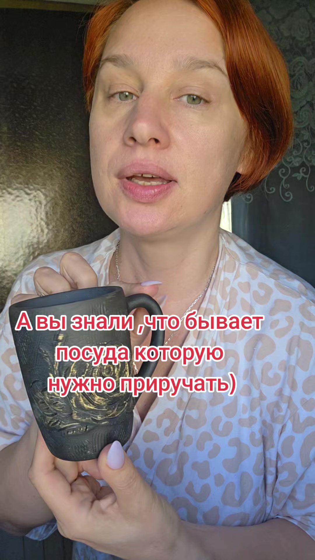 @Тётя Наташа в гостевом браке))
