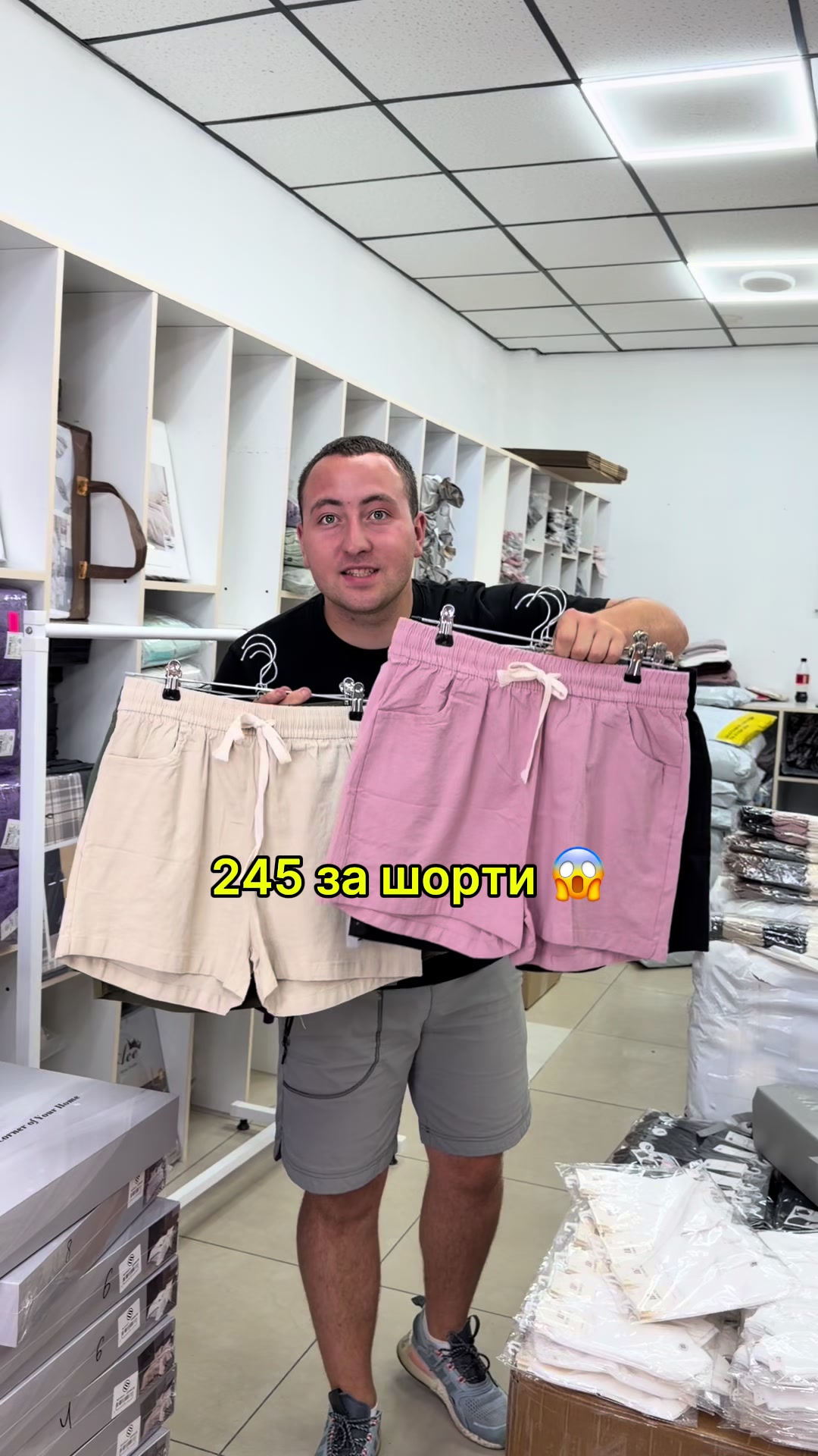 @Артем Шкарпетка