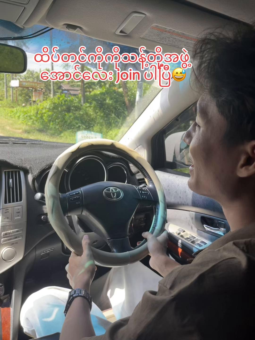 @Thant Zin Htike - Vlog