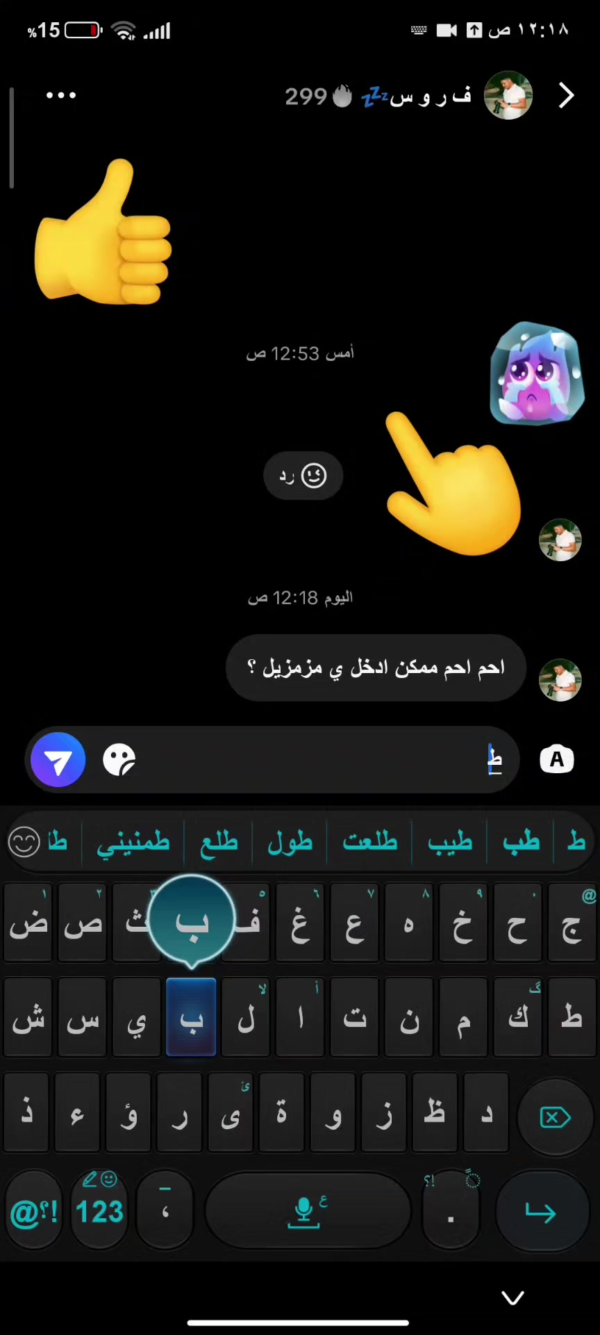 @ف ر و س💤