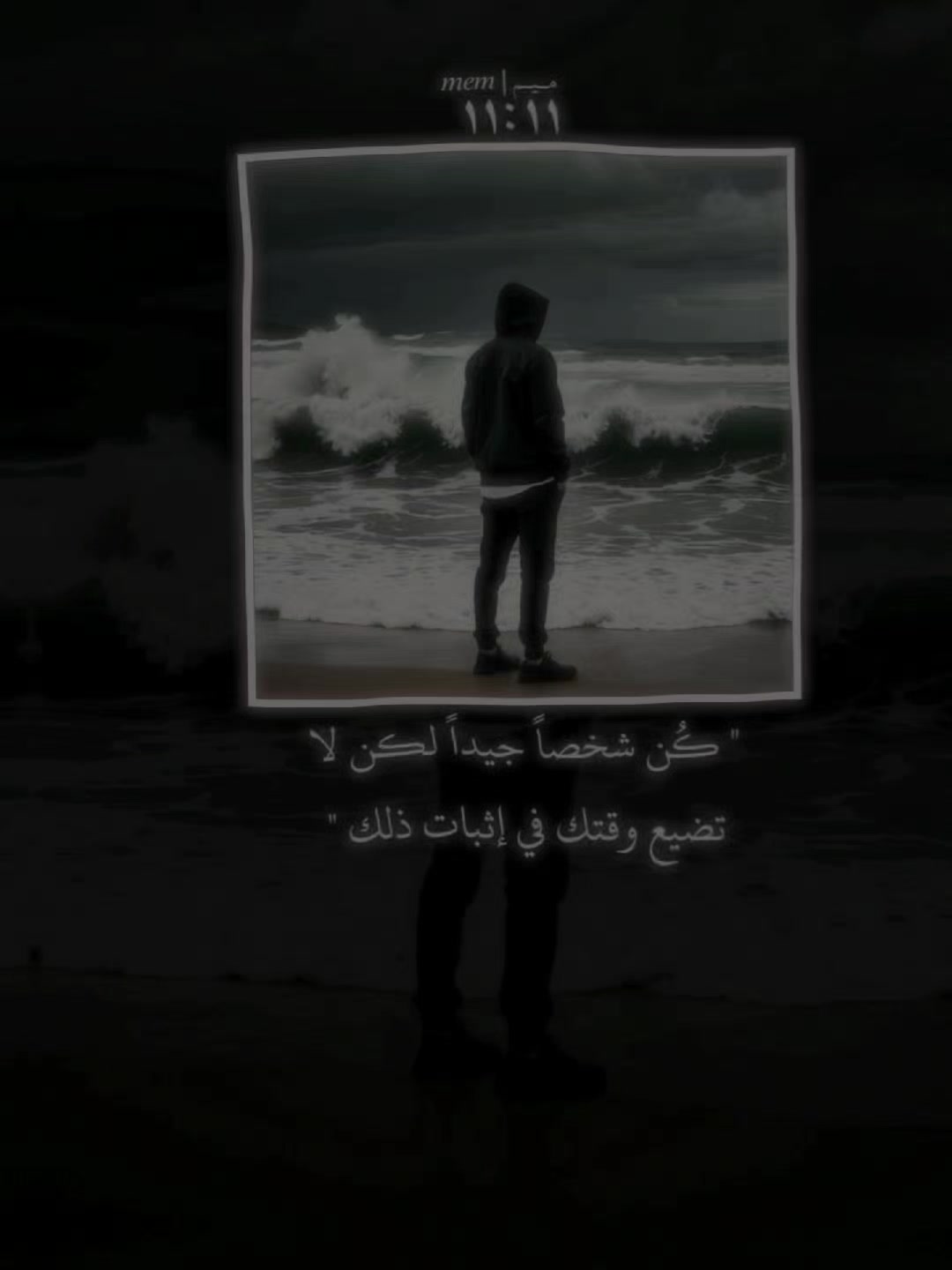 @مـيـم | 𝑚𝑒𝑚