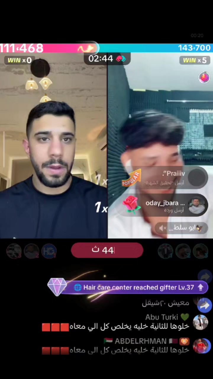 @مشاهير تك توك💚