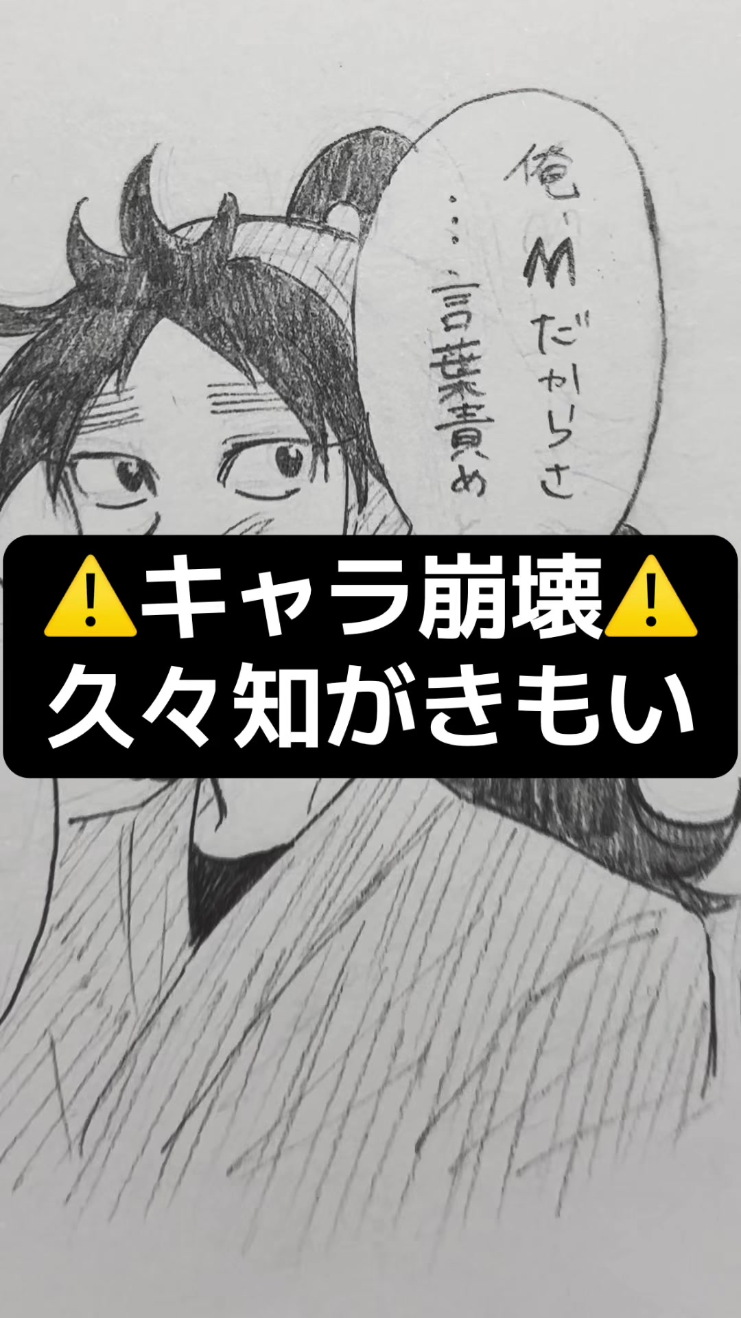 @柴