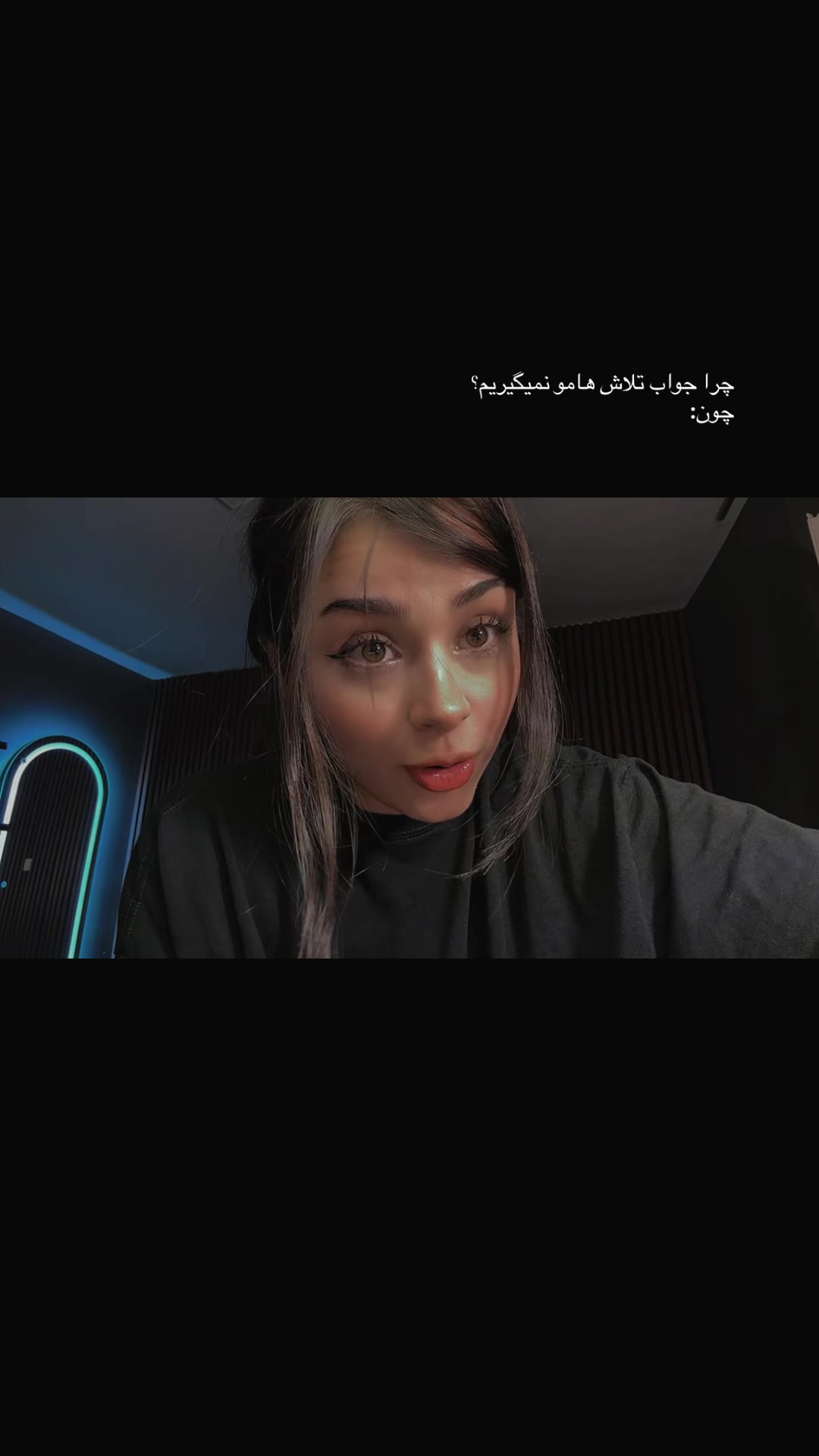 @Saghar | ساغر