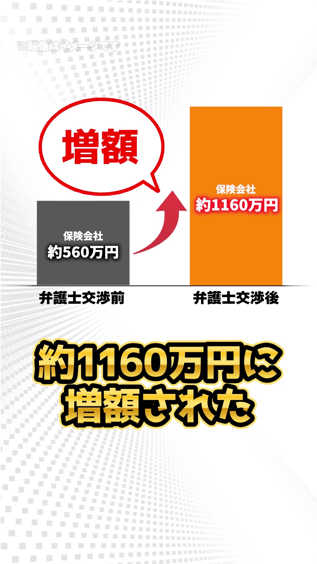 @岡野タケシ弁護士【アトム法律グループ】