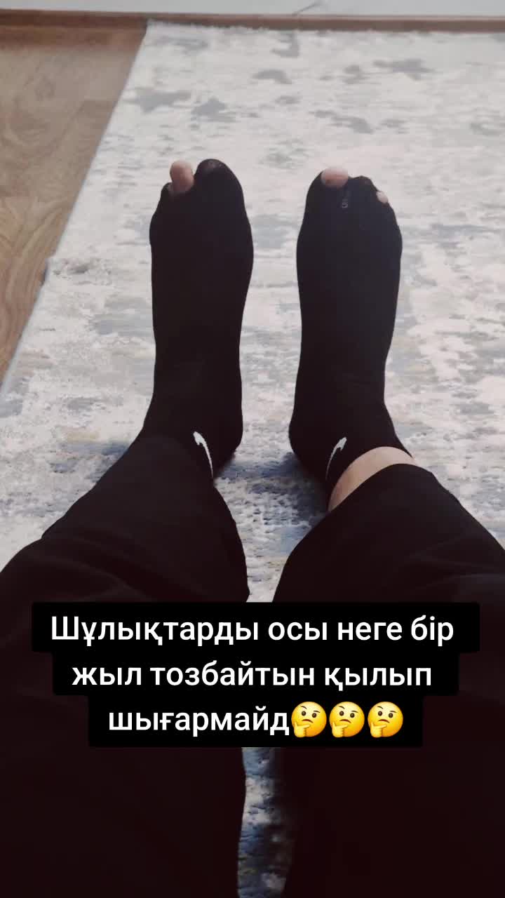 @Аскар Битабаров