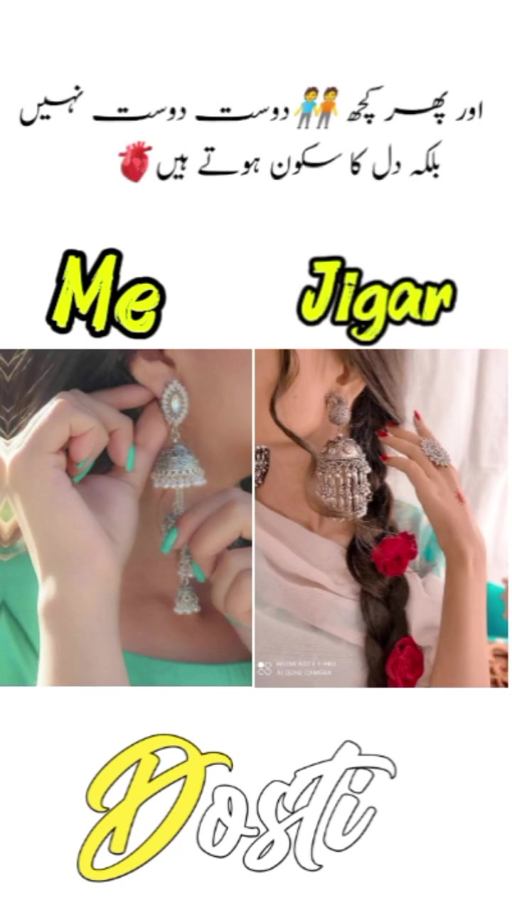 @janatulfirdos 💕