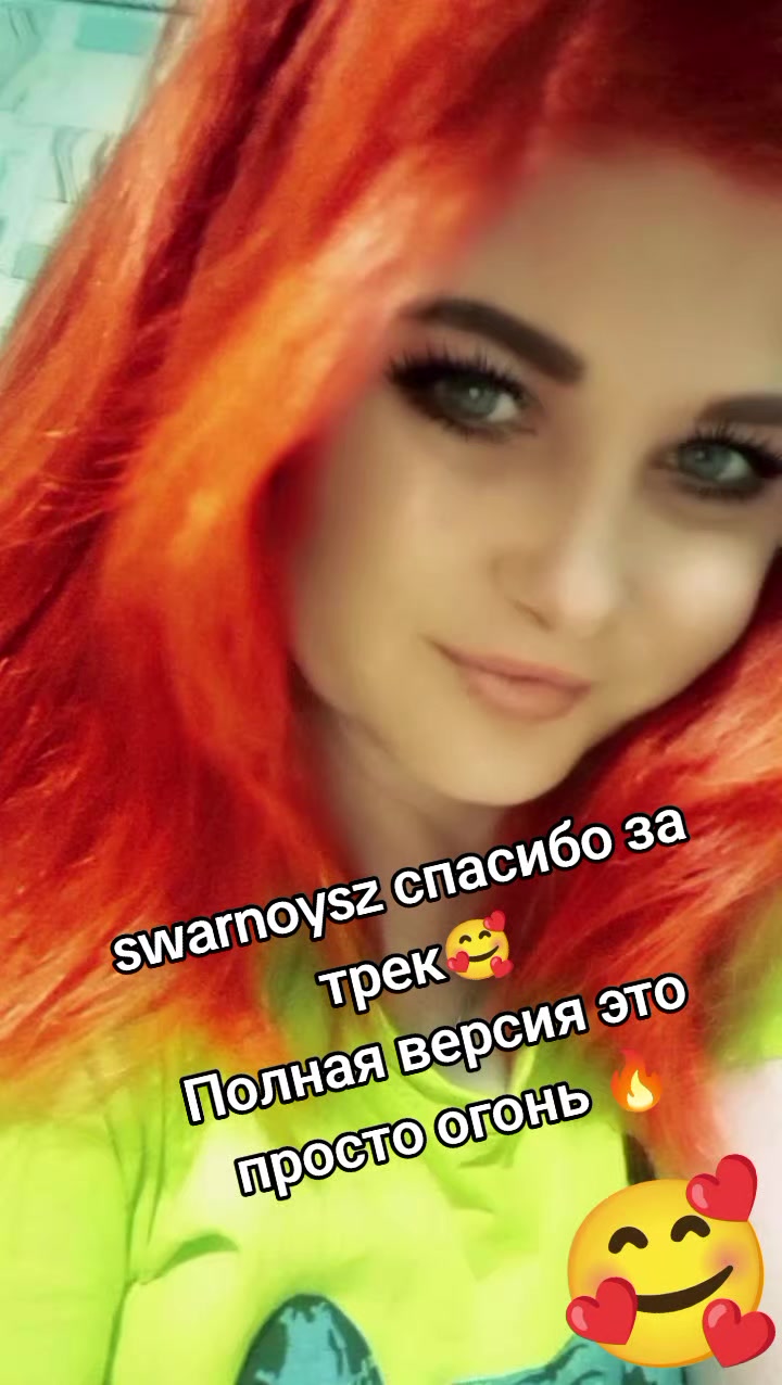 @РЫЖАЯ "ЛИСА"_174
