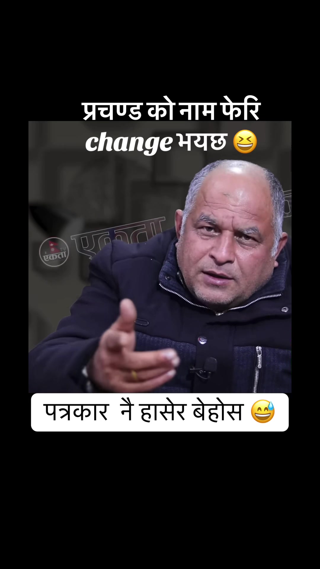 @अतित 'एक फकिर'