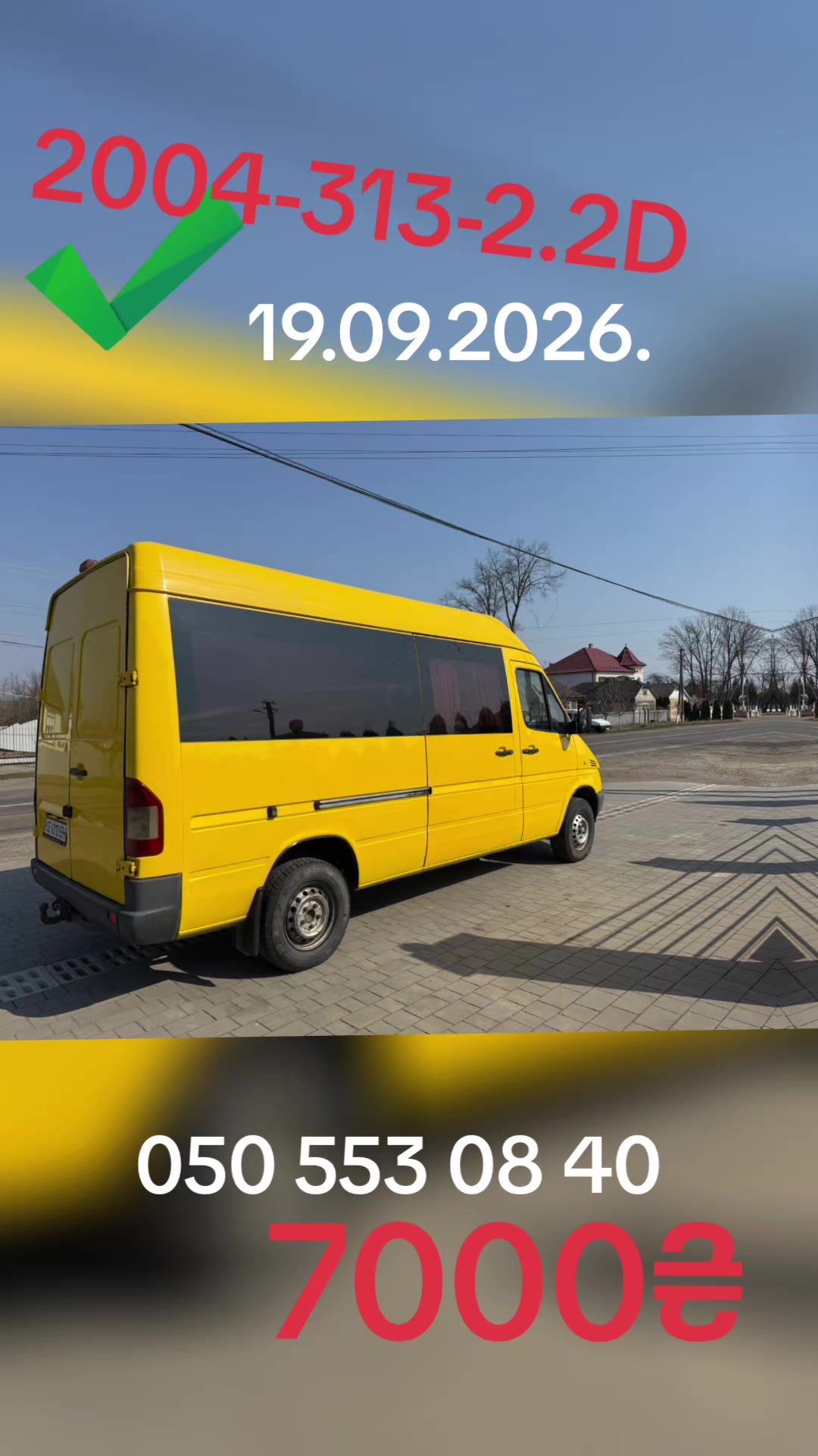 @ВАЛЕРІЙ