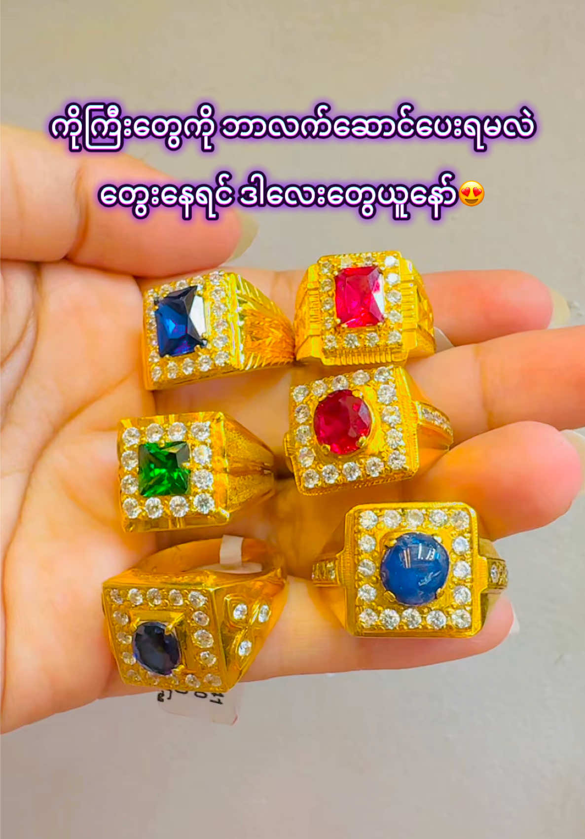 @တိတ်လီရွှေဆိုင်-II