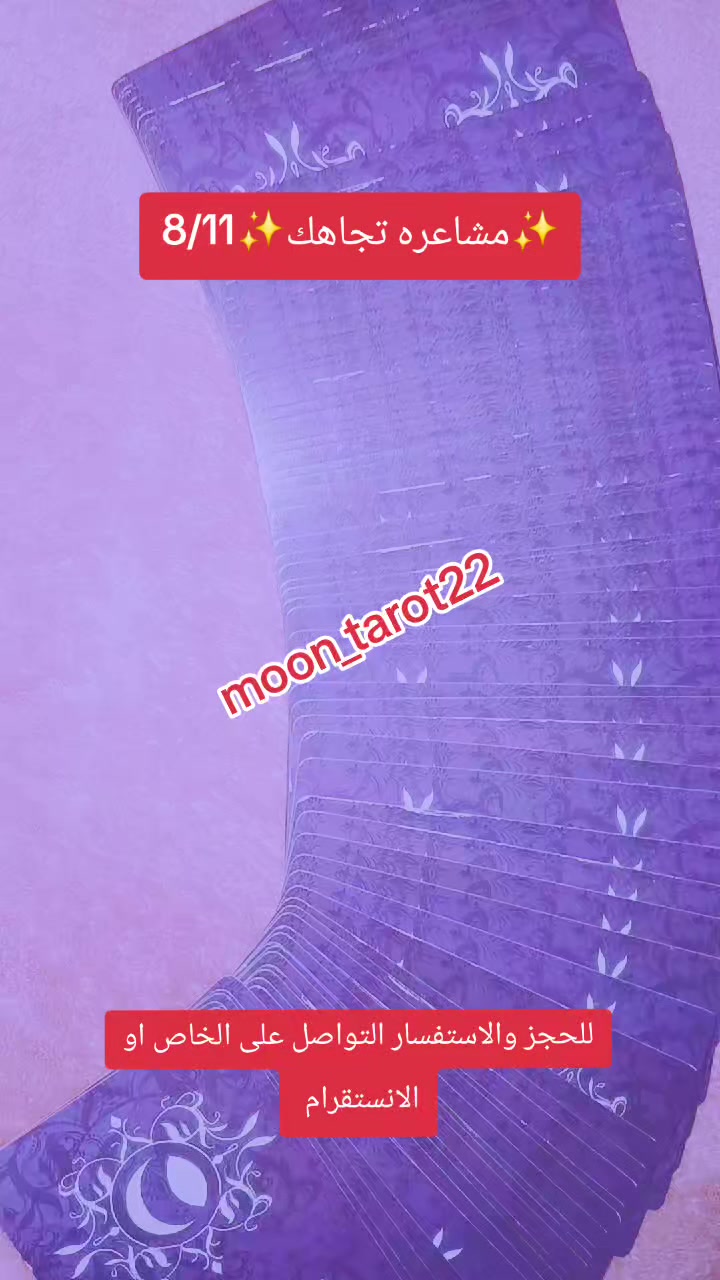 @moon_tarot22